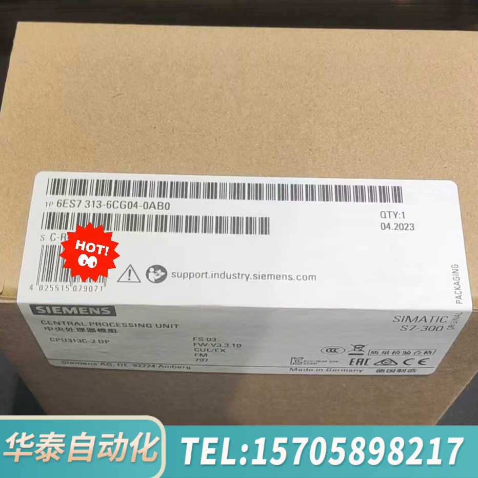 华泰6ES7 313-6CG04-0AB0