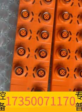 华泰IO-LINK主站模块 AL2341，，10通议价