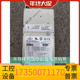 4LE 华泰雅达电源模块 MP4