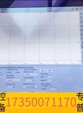 华泰Wärtsilä 瓦锡兰电子海图显示屏议价