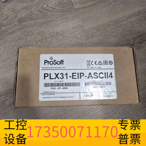 华泰PROSOFT  PLX31-EIP-ASCII4
