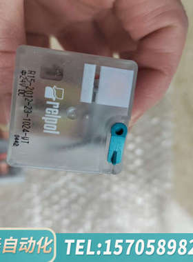 华泰RELPOL R15-2012-23-1024-VT 全