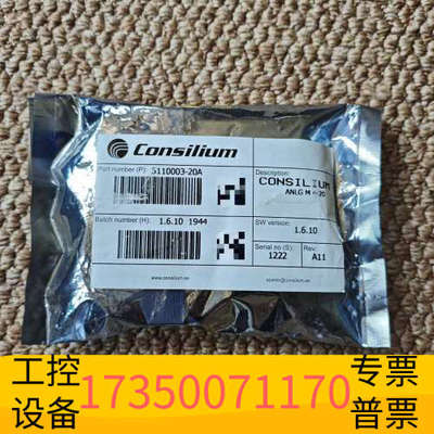 华泰Consilium ANALOGUE M4-20模块，P/N