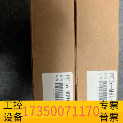 华泰凌臣 PCIE-M60-EC01B运动控制卡 多张