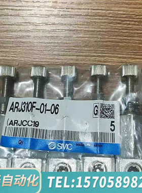 华泰  调压阀带支架 ARJ310F01BG06