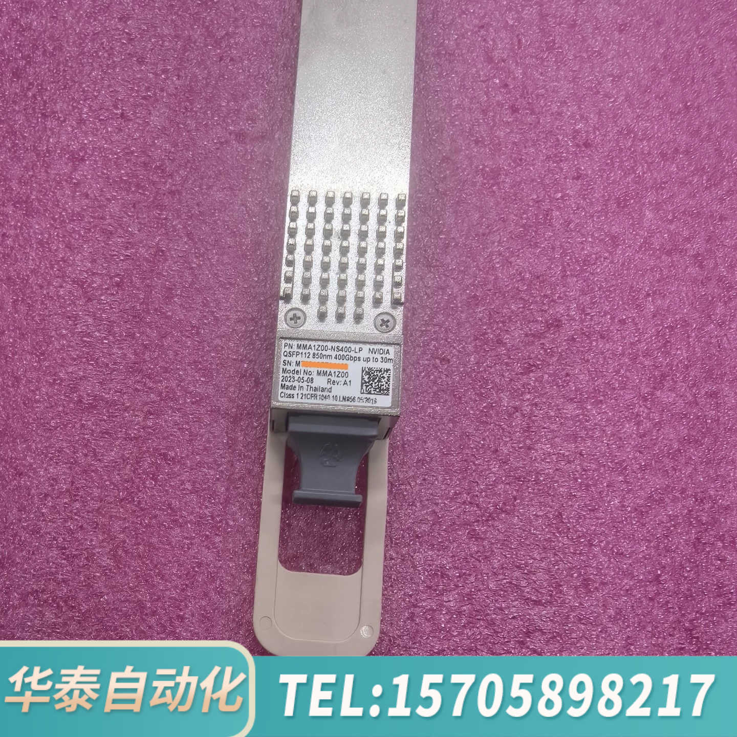 华泰NVIDIA 400GMMA1Z00-NS400-LP QS