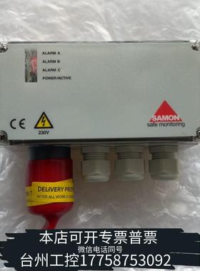 华泰SAMON气体探测器 GS230-HFC-4000-ZM-Z议价