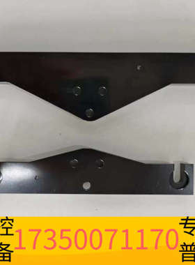 华泰DEK印刷机挂刮固定架193199