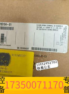 华泰NI 9205     785184-01