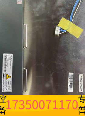 华泰AA121SP01 12.1寸液晶屏