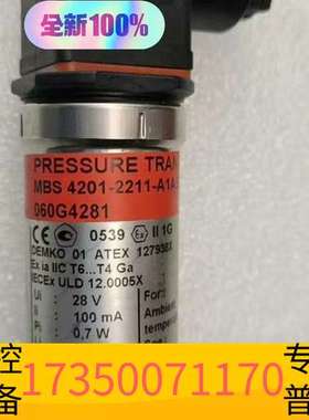 华泰丹佛斯压力传感器MBS4201-2211-A1AB，型号06议价