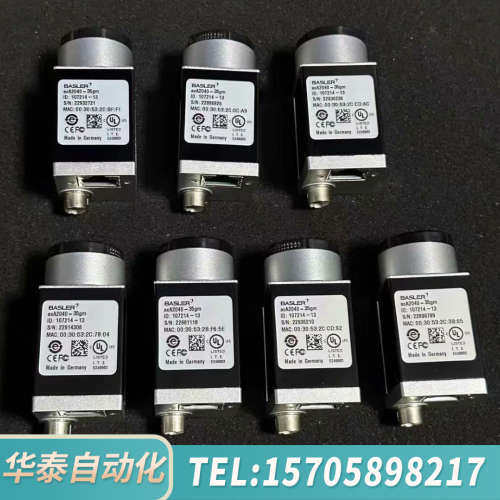 华泰巴斯勒工业相机，型号aca2040-35gm，