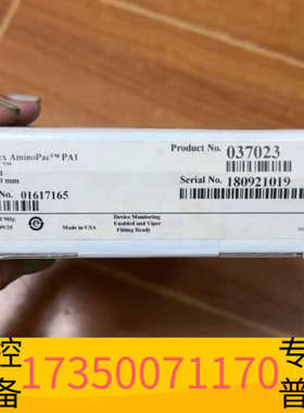 华泰037023赛默飞离子色谱保护柱，4*50mm，