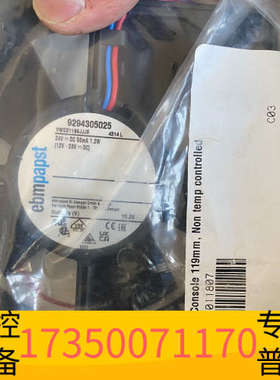 华泰TRANSAS电子海图风扇，，