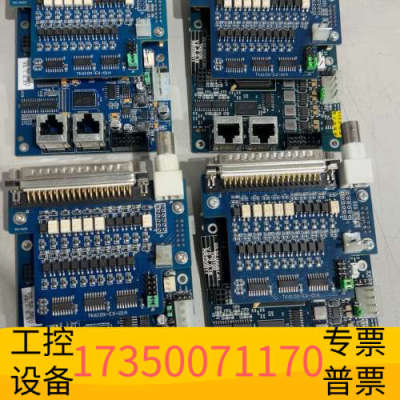 华泰大族激光TK610X-EX-01A控制卡，4块，