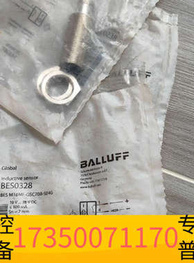 华泰BES0328 电感式接近开关BES M08MF-GS