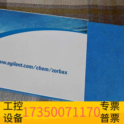 华泰色谱柱863953-914，ZORBAX RR S