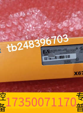 华泰X67DM1321.L08   贝加莱模块，所示，全