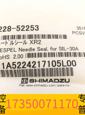 华泰岛津进样针垫228-52253 自动进样器针密封SI