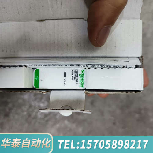 华泰A9XMC2D3网关控制附件