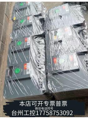 华泰ATV310变频器ATV310HU30N4A 3K议价