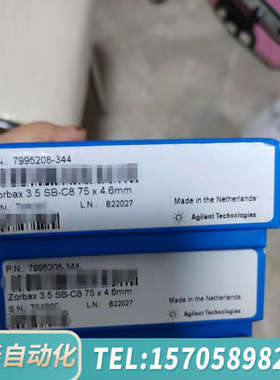 华泰【C8柱】ZORBAX?RR?StableBond?C