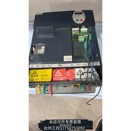 华泰15KW变频器ATV2HDN4