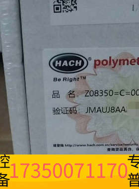 华泰哈希PH电极Z08350=C=004，批次，，含