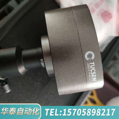 华泰Tucsen图森USB制冷CCD工业显微镜相机TCH-5.0