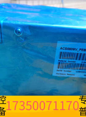 华泰ABB高压变频器功率模块ACS580MV_PEBB_R2