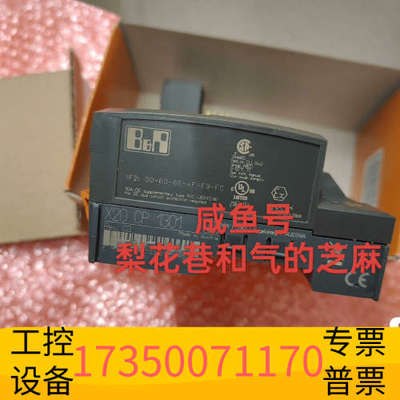 华泰X20CP1301  贝加莱控制器，欢迎，快