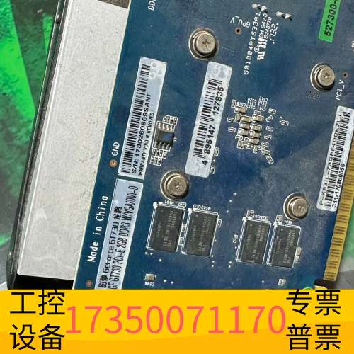 华泰影驰gt730龙将2g ddr3 ，vga跟dvi接口议价