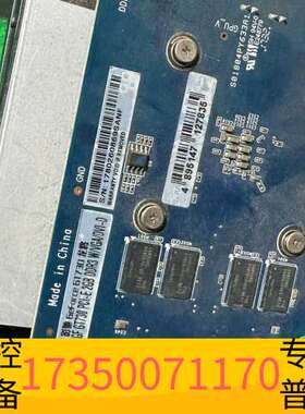 华泰影驰gt730龙将2g ddr3 ，vga跟dvi接口议价