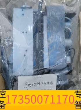 华泰磐诺90.91色谱进网口EPC