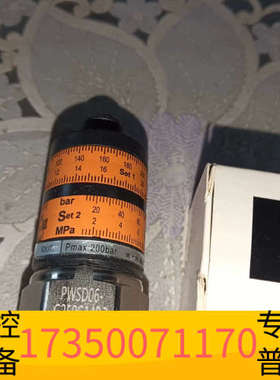 华泰英国沃森WSEN传感器1个，PWSD