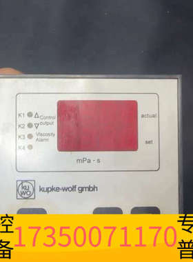 华泰kuwo+kupke+wolf gmbh粘度控制器