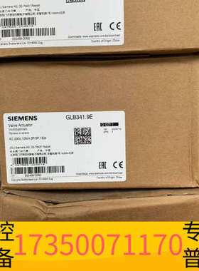 华泰GLB341.9E执行器 ，，7个