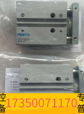 华泰529120费斯托FESTO气缸DFM-16-15-B-