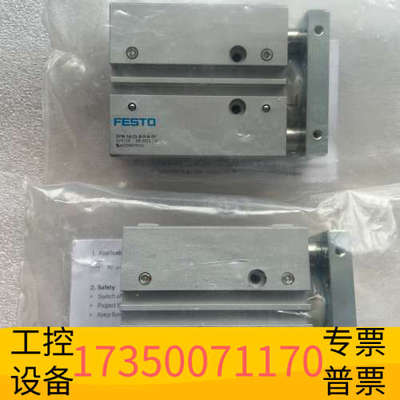 华泰529120费斯托FESTO气缸DFM-16-15-B-
