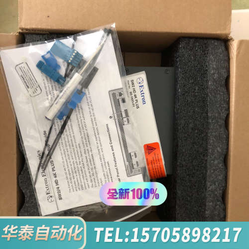 华泰Extron SW2 4K PLUS  2路高清输入，4