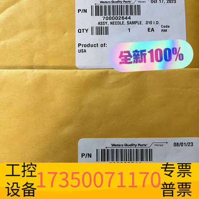 华泰700002644， SM进样器PEEK