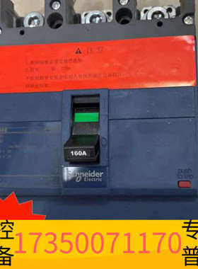 华泰EZD160A：1只：9橙新保证