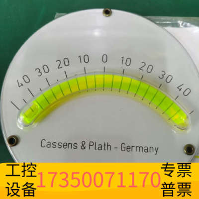 华泰Cassens&Plath clinometer,C&P
