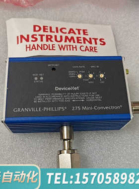 华泰MKS GRANVILLE-PHILLIPS 275592