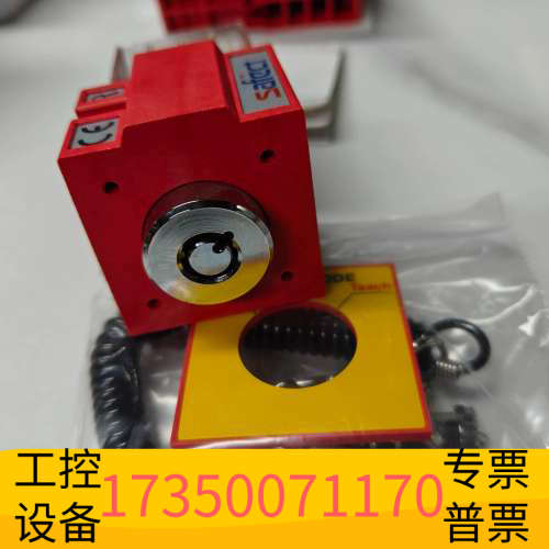 华泰SAFECT、新日期STK-22-TOR-S SA