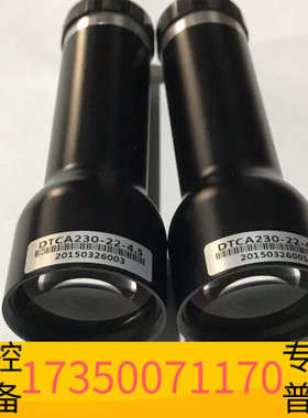 华泰视清远心镜头 DTCA230-22 0.5倍超高性能工业镜头