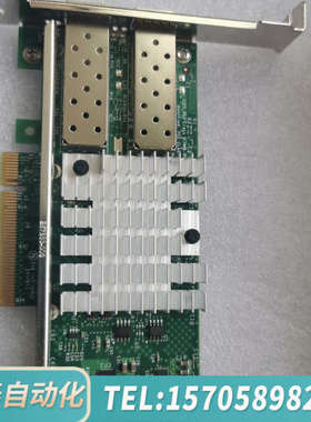 华泰Intel X520-DA2 10G万兆网卡，9.2