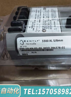 华泰本特利990-04-XX-01-00 MOD:147202-