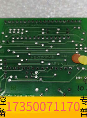 华泰NN-832.9，模拟输入适配器电路板！类型是单面板，