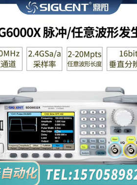 华泰鼎阳SDG6012X-E，SDG6022X-E，SDG6